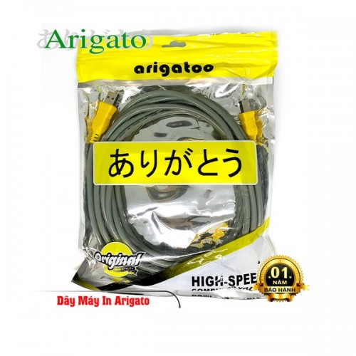 Dây cáp máy in Xám 5m Arigato